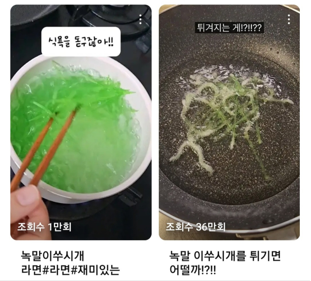 유튜브에 올라온 녹말 이쑤시개 먹방 영상. 유튜브 갈무리