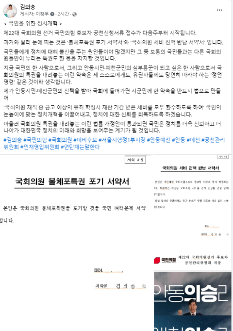 김의승