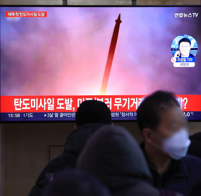 북한이 동해상으로 미상의 탄도미사일을 발사한 1월 14일 오후 서울역 대합실에서 시민들이 관련 보도를 보고 있다. 연합뉴스