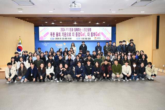 경북 김천시는 23일부터 29일까지 3층 강당에서 직급별로 홍성구 부시장과 함께하는 간담회를 개최한다. 김천시 제공
