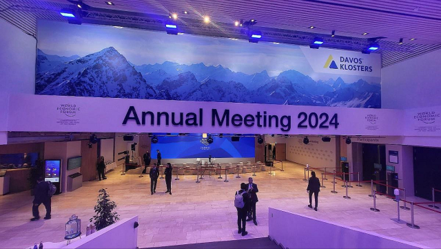 제54차 세계경제포럼(World Economic Forum‧WEF) 연차총회가 열린 행사장. 연합뉴스