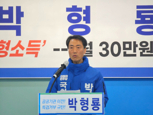 박형룡 더불어민주당 예비후보가 24일 대구 중구 민주당 대구시당에서 기자회견을 열고 지방 중소기업 재직자의 