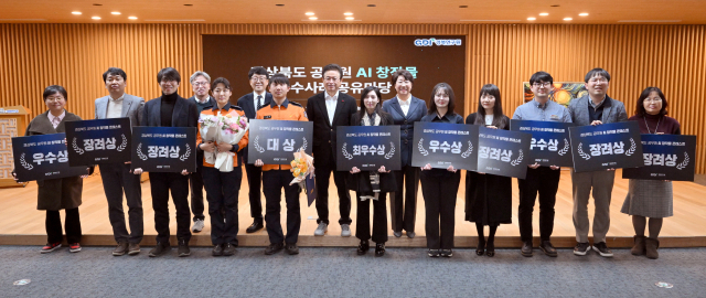 경상북도와 경북연구원은 22일 경북도청 다목적홀에서 