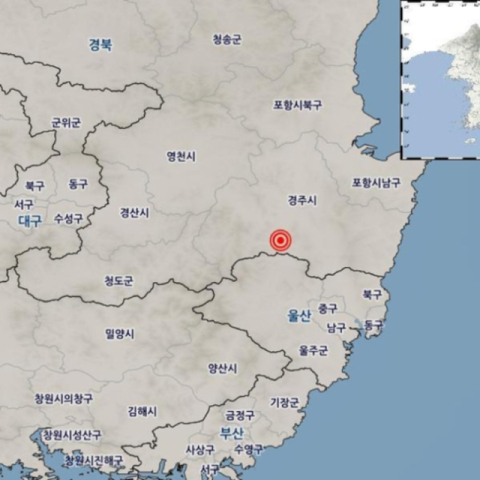 24일 오후 7시 12분쯤 경북 경주시 남남서쪽 11㎞ 지역에서 규모 2.0의 지진이 발생했다. 기상청 제공