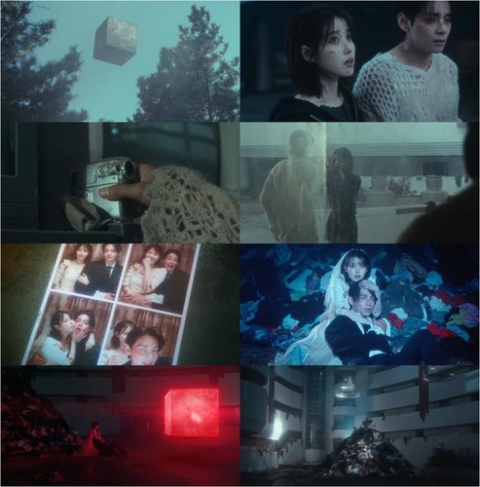 아이유 