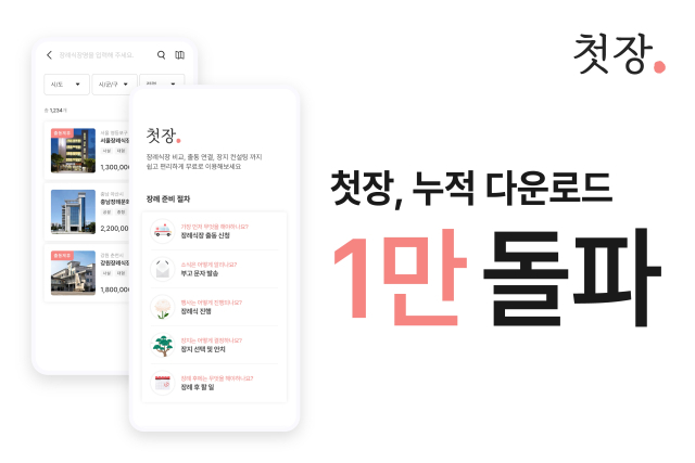 교원그룹 제공