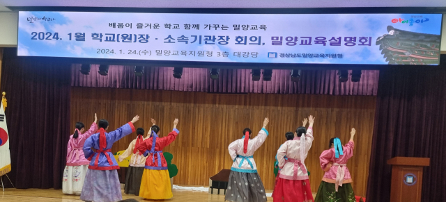 24일 밀양여자중학교 학생들이 밀양의 탄생역사를 시극으로 펼치는 공연 모습. 밀양교육지원청 제공