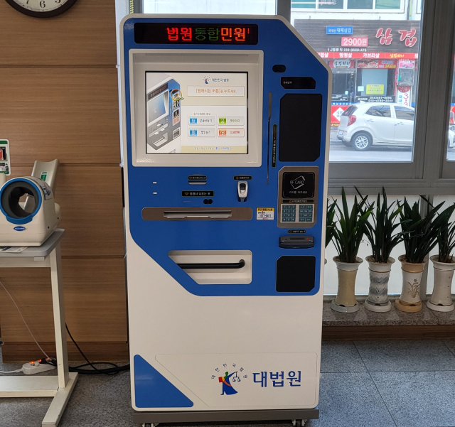 구미시 공단동행정복지센터에 