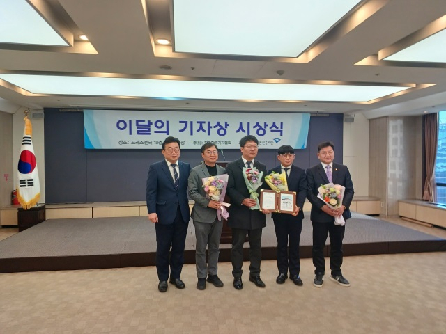 전병용 매일신문 기자(맨 오른쪽) 등이 