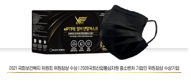 이빛글로벌 제공