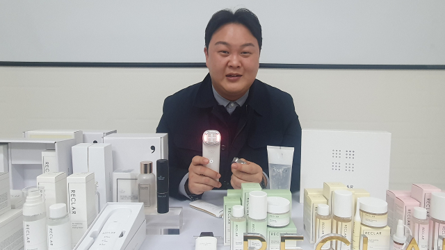 대구 헬스케어·의료기기 업체인 (주)알앤유(대표 이유진)는 피부재생 탄력기를 출시해 국내외 소비자들로부터 인기를 얻고 있다.