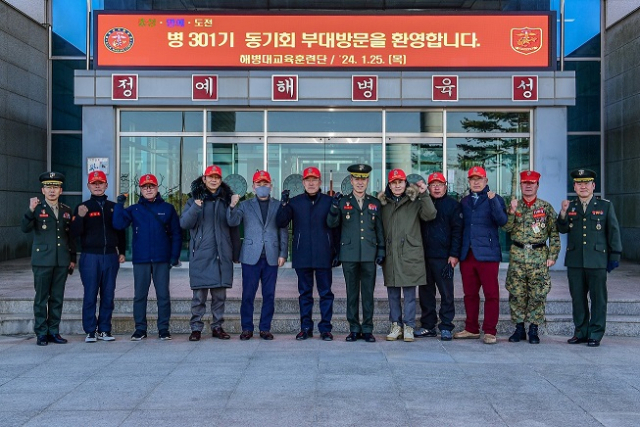 25일 오전 해병대 교육훈련단 1301기 신병 수료식에 참석한 해병대 301기 전우회 회원들이 기념촬영을 하고 있다. 해병대 교육훈련단 제공.