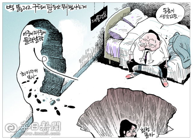 매일희평.김경수화백