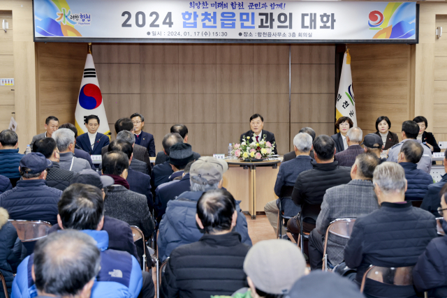 합천군 제공