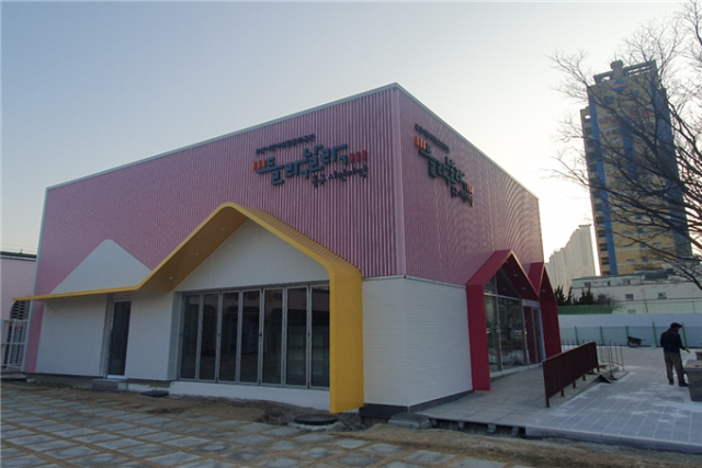 부산 동구 문화플랫폼에 조성된 어린이복합문화공간 