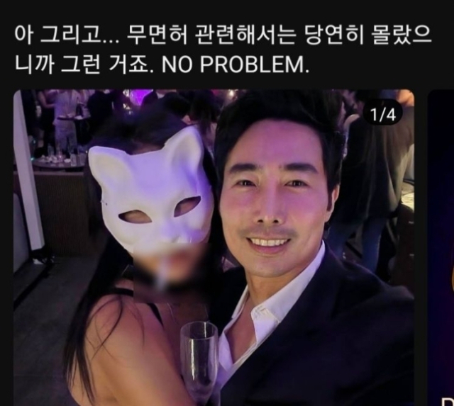 이근 유튜브