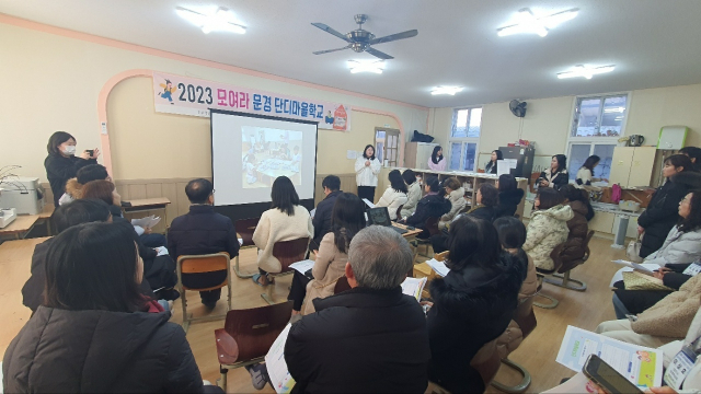경상북도영주교육지원청(교육장 전태영)은 지난 26일 미래교육지구 실무위원들과 교육지원청 직원들을 대상으로 문경미래교육지구 운영 싱태를 둘러보는 답사를 했다. 경상북도영주교육지원청 제공