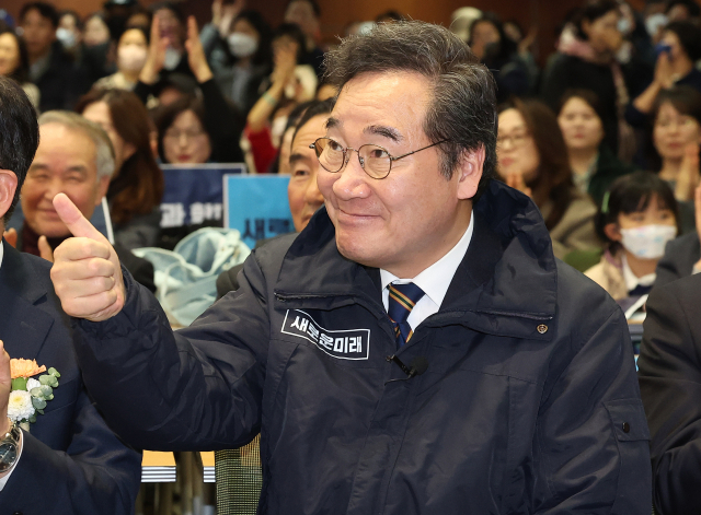 28일 경기도 수원시 경기아트센터 컨벤션홀에서 열린 새로운미래 경기도당 창당대회에서 이낙연 인재영입위원장이 엄지를 들어보이고 있다. 연합뉴스