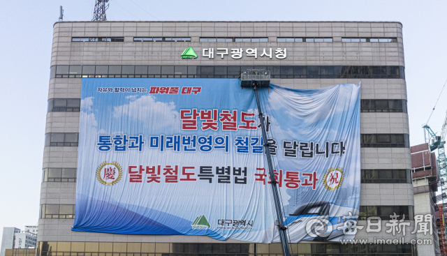 대구와 광주를 잇는 