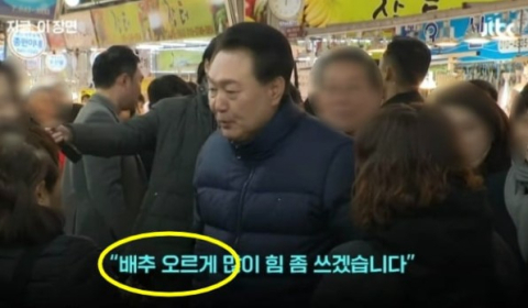 대통령실 