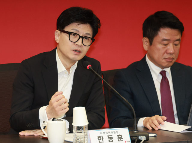 국민의힘 한동훈 비상대책위원장이 29일 오전 서울 여의도 국민의힘 중앙당사에서 열린 비상대책위원회의에서 발언하고 있다. 연합뉴스