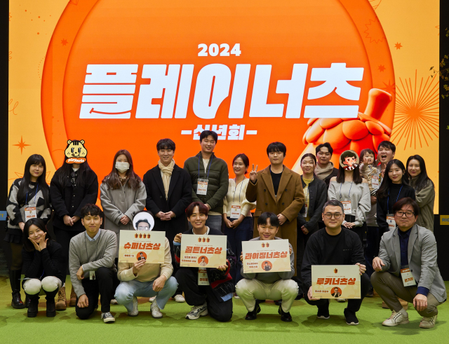 사진= 플레이너츠 제공