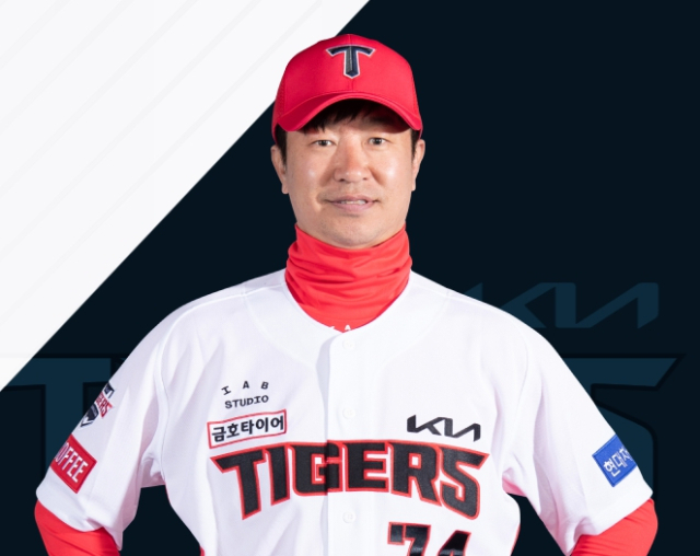 김종국 감독. KIA 홈페이지