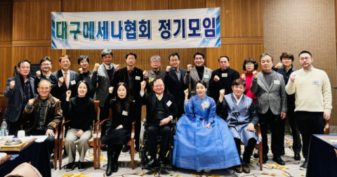 대구메세나협회, 2024년 예술인 지원사업 참가자 공모