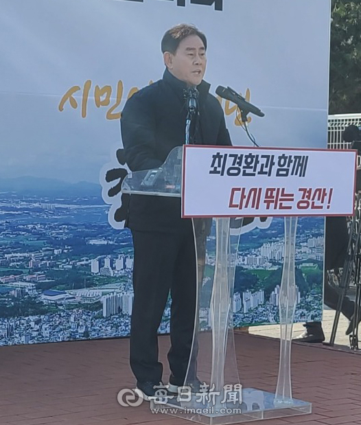 최경환 전 경제부총리 겸 기획재정부 장관이 29일 경산시 경산역 앞에서 기자회견을 갖고 22대 총선 무소속 출마를 선언했다. 김진만 기자
