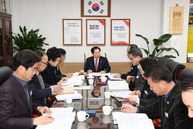 창녕군 신속집행 사전점검 보고회 개최 모습. 창녕군 제공◇