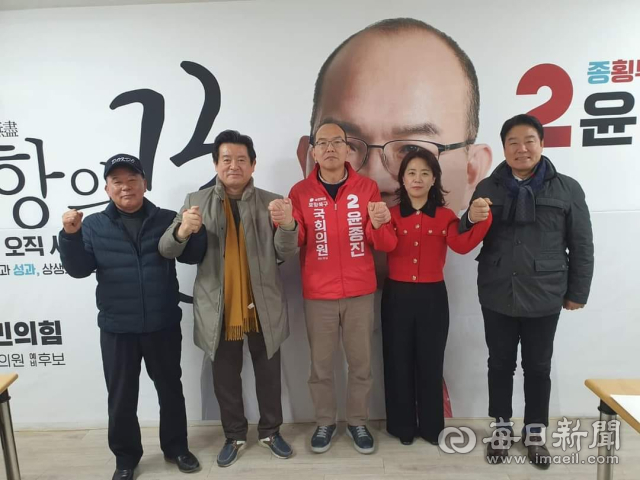 왼쪽부터 한창화.이칠구 경북도의원과 윤종진 포항시 북구 국회의원 예비후보, 김민정. 안병국 포항시의원이 손을 잡고 총선 승리를 위한 화이팅을 외치고 있다. 윤종진 예비후보 페이스북 발췌