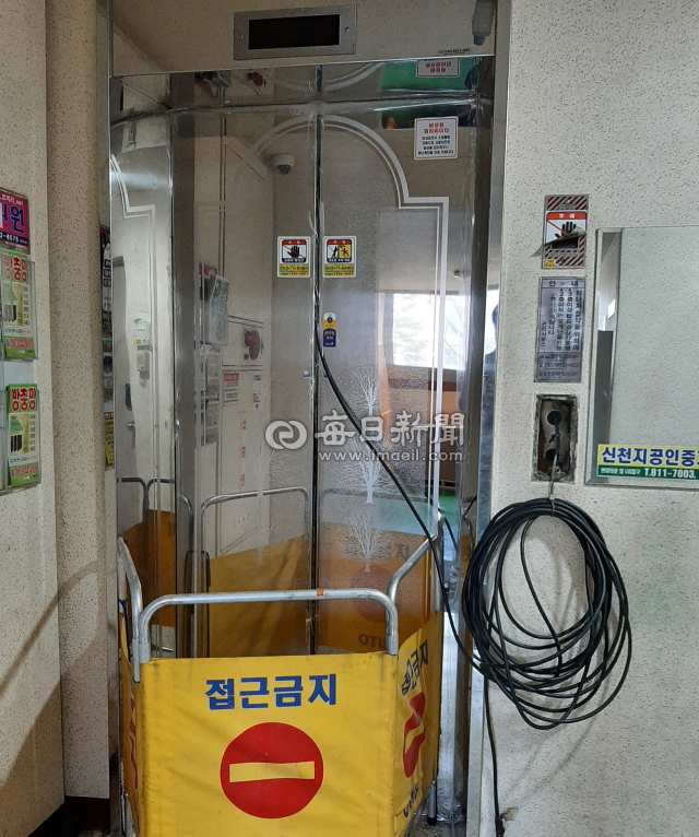 경산시 정평동 H아파트가 25일부터 행정안전부장관으로부터 