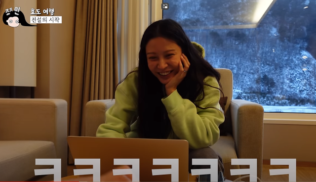 조민 유튜브 캡처