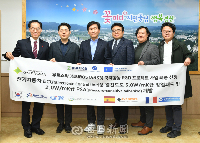 전기차 방열 소재 및 부품개발 3개국 국제공동 연구개발 프로젝트인 