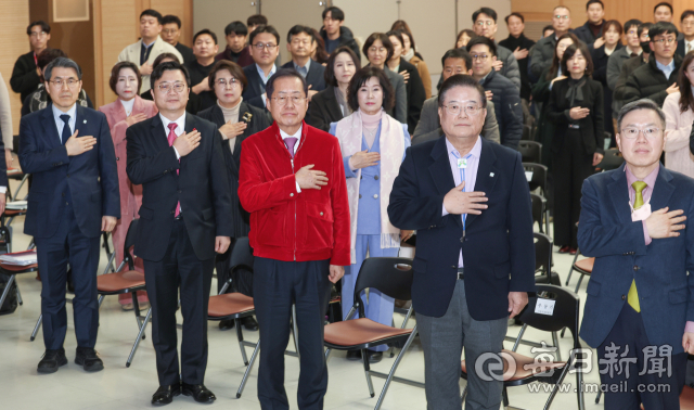 29일 오후 대구시청 산격청사에서 열린 
