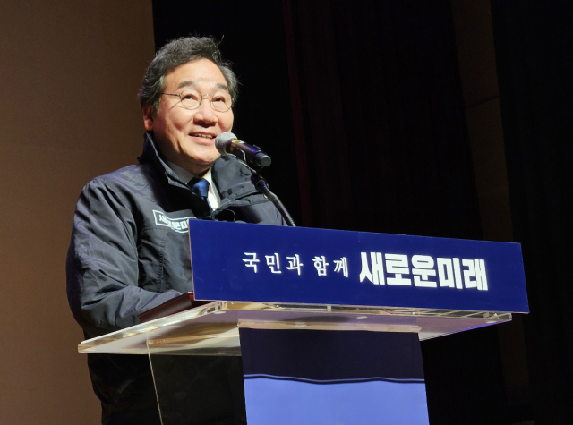 이낙연 새로운미래 인재영입위원장이 29일 충북 제천시 화산동 제천문화회관에서 열린 새로운미래 충북도당 창당대회에 참석해 연설하고 있다. 연합뉴스
