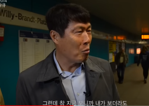 차범근 전 한국 축구대표팀 감독. SBS 유튜브 