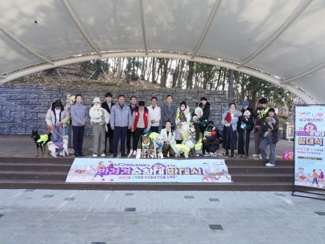 대구시 남구 청년센터에서 운영하는 반려견 순찰대는 산책하며 범죄를 예방한다는 취지다. 해당 순찰대는 대구에서 최초로 결성됐다. 지난 12일에는 발대식이 열렸다.