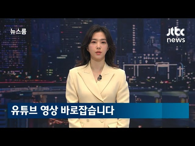 윤석열 대통령의 