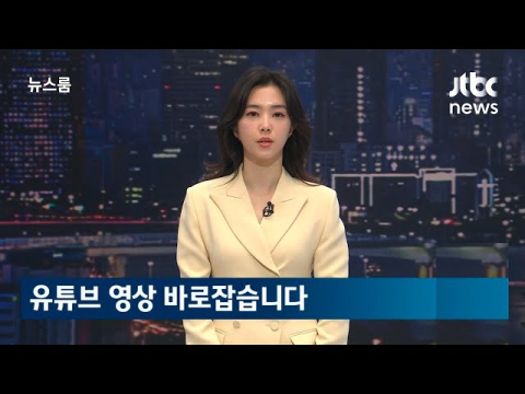 또 가짜 뉴스 공작?…이재명 역사 왜곡 Vs. 윤-한 절박한 총선 승리![석민의News픽]