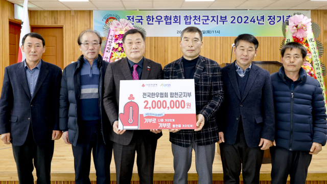 합천군 제공