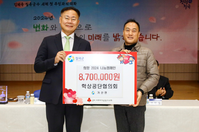 학상공단협의회