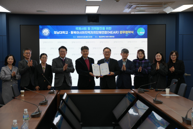 30일 영남대학교 본관 3층 대회의실에서 영남대와 NEAR간 지역글로벌 교육협력 및 해외우수인재 유치 활성화를 위한 업무협약식이 진행됐다. 경북도 제공