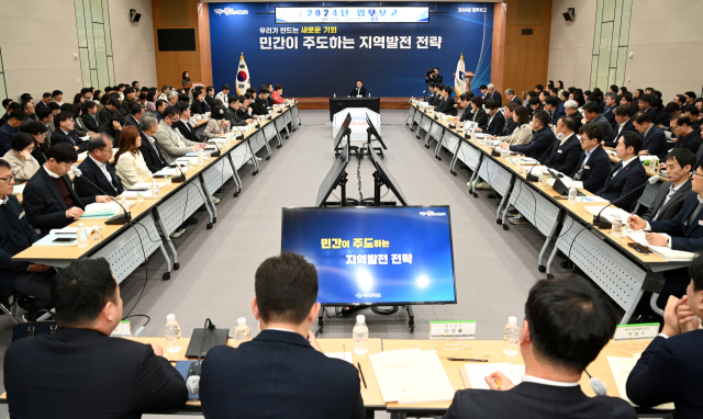 30일 경북도는 중앙정부가 도입하는 '지역활성화 투자펀드' 사업과 함께 도 자체 '민간투자펀드'를 상반기 중 출범해 연말부터 사업을 시작한다고 밝혔다. 이를 위해 이날 도청에서 업무보고회를 열고 각 부서별 '민간주도 지역발전 전략' 정책구상을 모았다. 경북도 제공