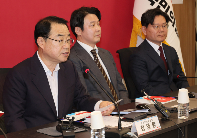 국민의힘 정영환 공천관리위원장이 30일 서울 여의도 당사에서 열린 공천관리위원회 3차회의에서 발언하고 있다. 연합뉴스