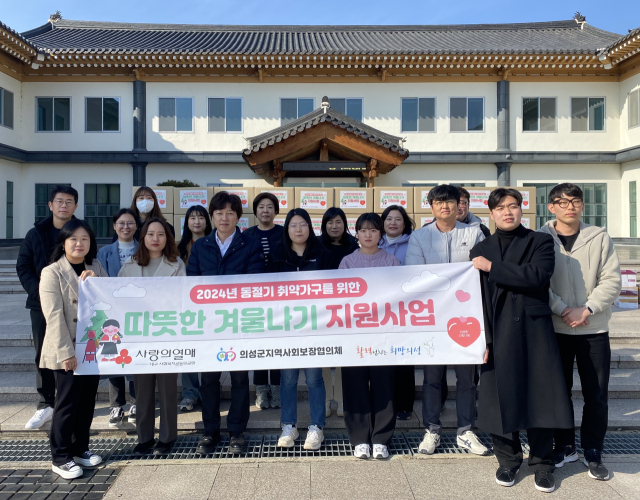 의성군 제공