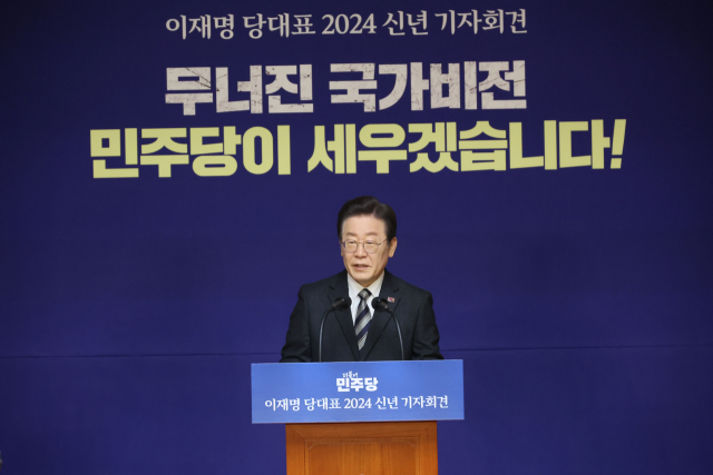 더불어민주당 이재명 대표가 31일 서울 영등포구 국회 사랑재에서 신년 기자간담회를 하고 있다. 연합뉴스