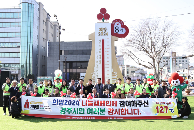 31일 경주문화관1918 광장에서 열린 