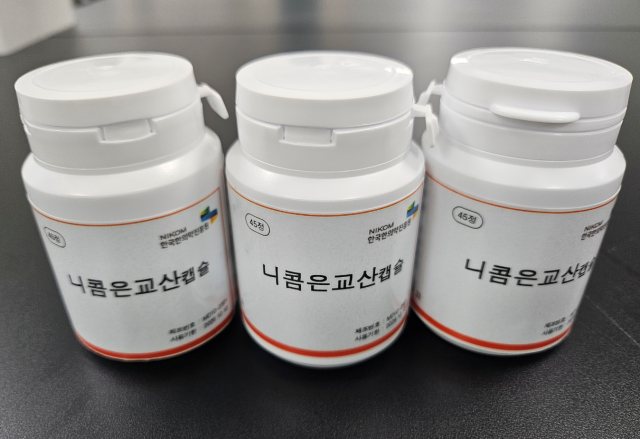 한국한의약진흥원 한약제제생산센터가 생산해 대구지방식품의약품안전청으로부터 품목허가를 취득한 캡슐형 한약제제