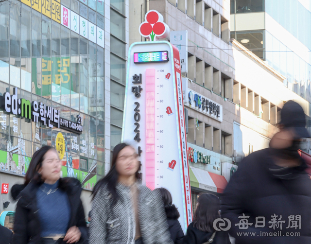 31일 오후 대구사회복지공동모금회 